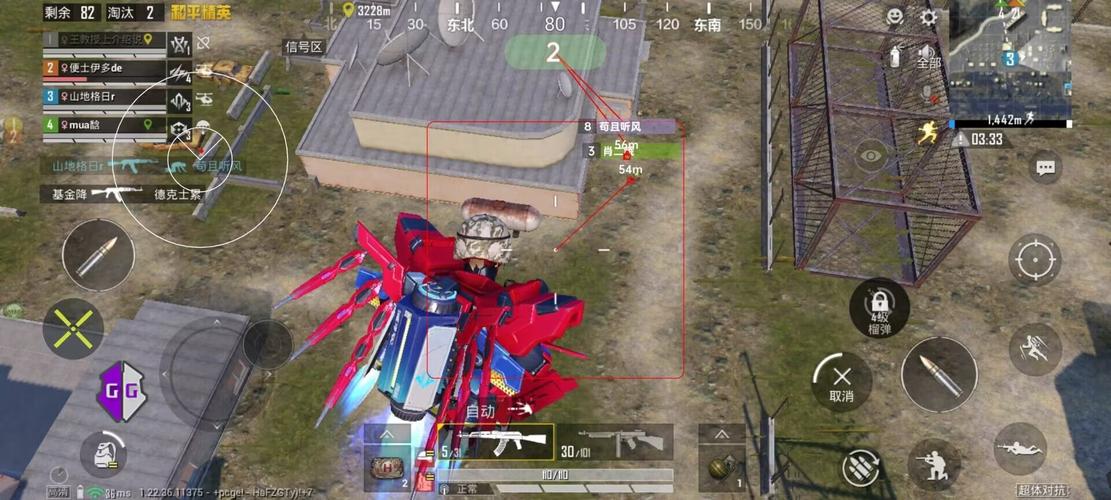 和平精英辅助【火锅直装稳定版】支持新版本游戏 全图透视 开火自瞄 人物加速大黑耗子