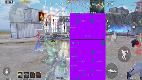 和平精英「火锅」辅助,站长首推