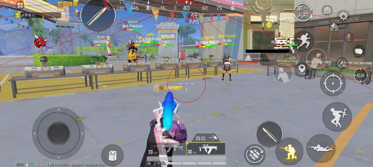 和平精英外挂《狩猎者》直装史诗级更新独家写法稳定连打奔放零售必备产品