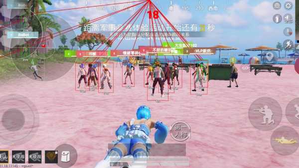 和平精英《红牛》直装外挂稳定战神